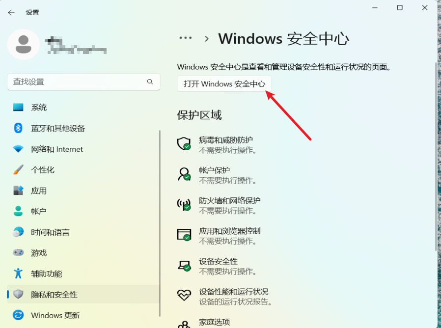 图片[4]-IDM激活教程260902-乐声音频-资源网