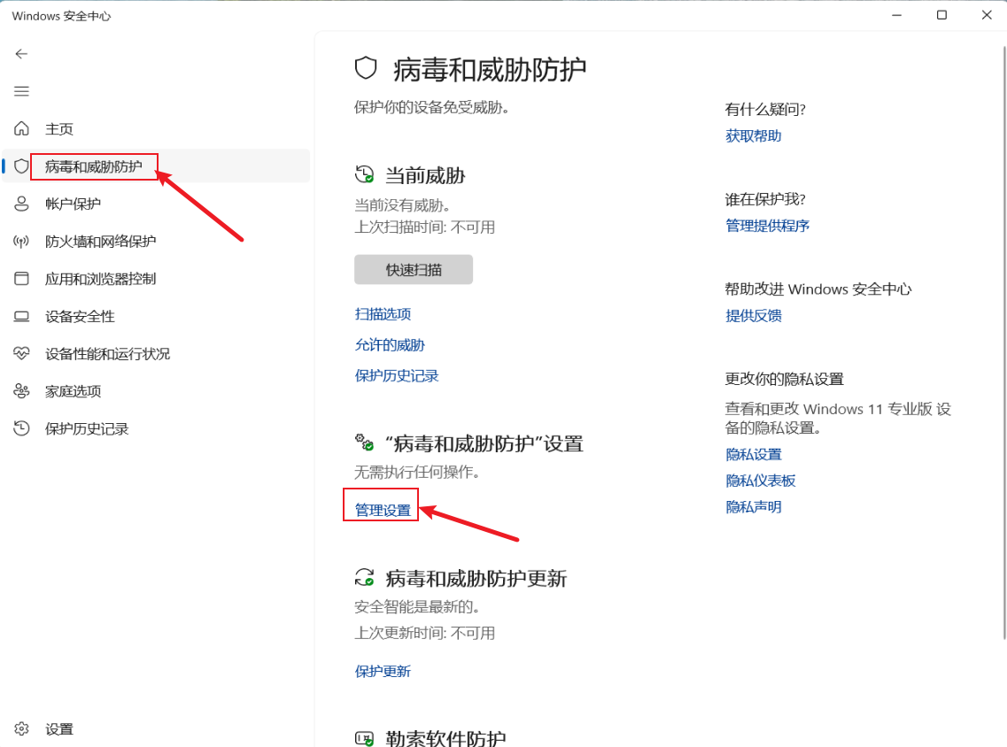 图片[5]-IDM激活教程260902-乐声音频-资源网