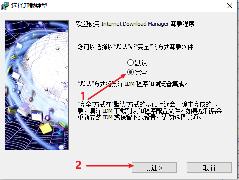 图片[12]-IDM激活教程260902-乐声音频-资源网