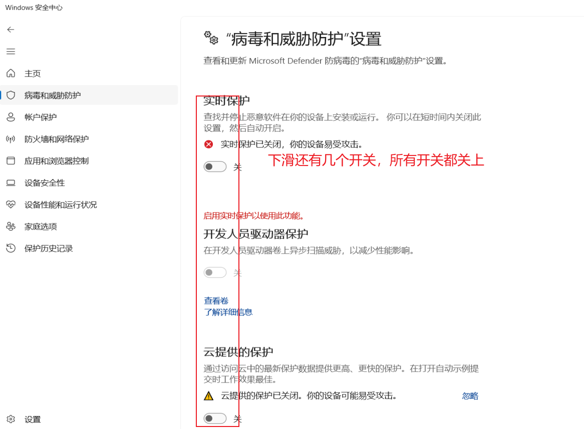 图片[6]-IDM激活教程260902-乐声音频-资源网