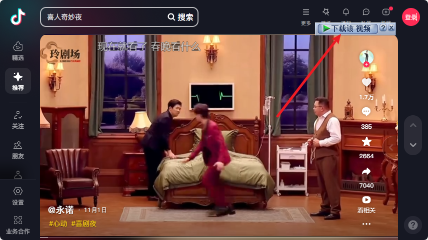 图片[2]-IDM常见问题处理-乐声音频-资源网