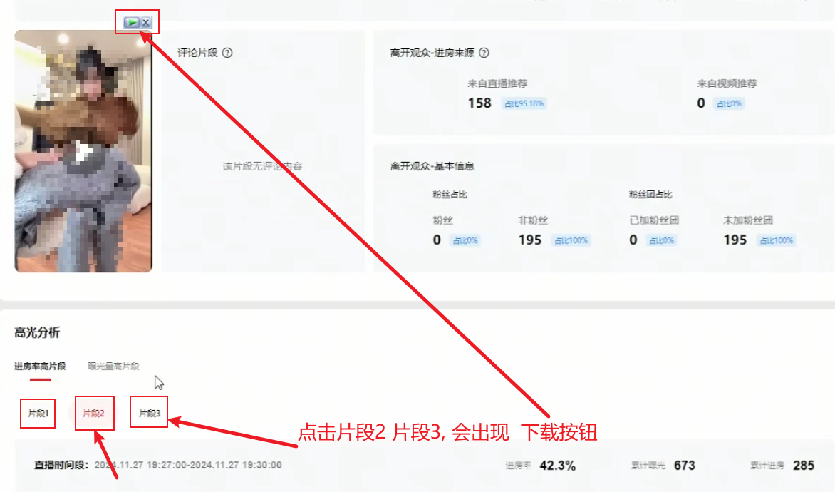 图片[8]-IDM常见问题处理-乐声音频-资源网