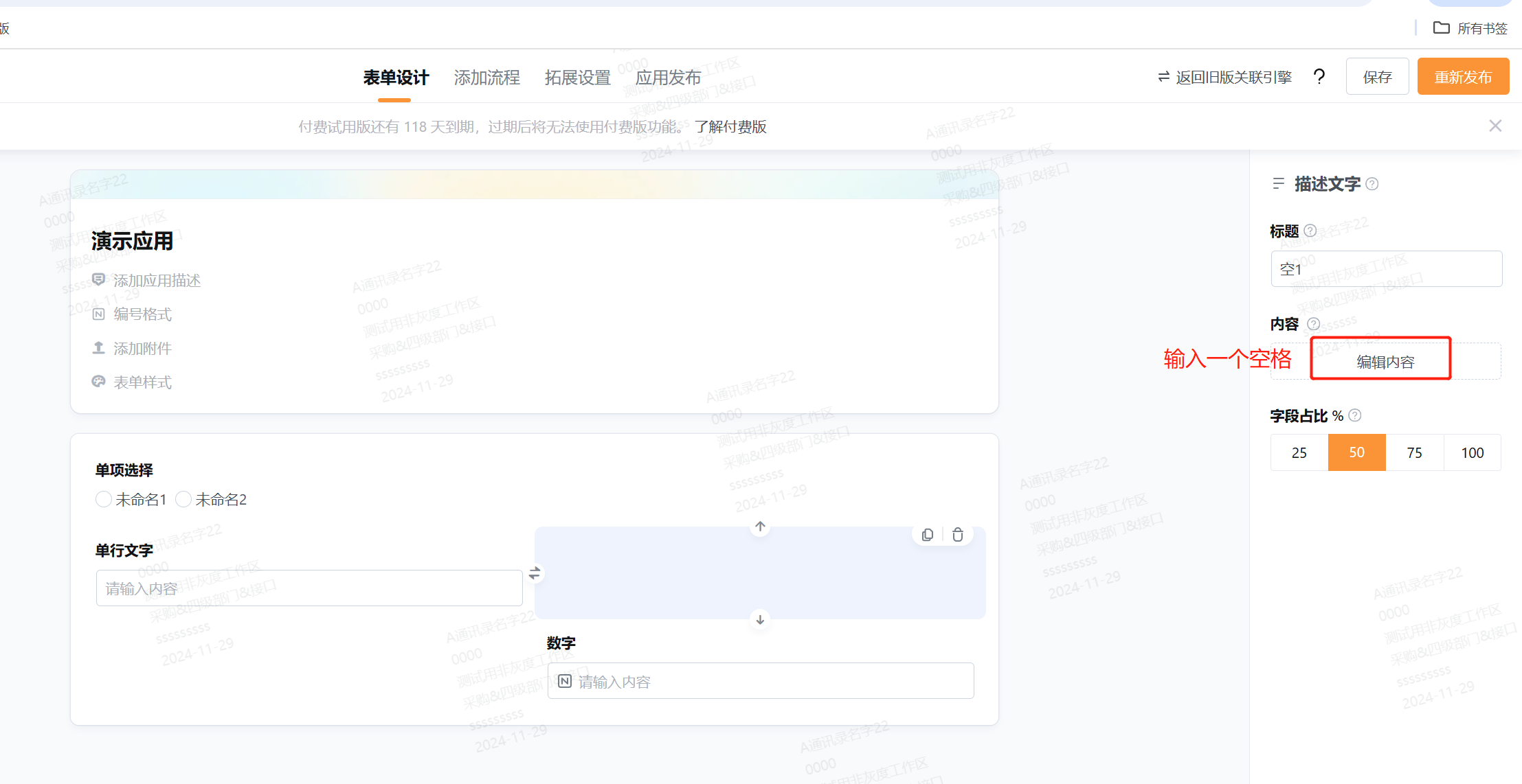企业微信截图_17328757374424.png