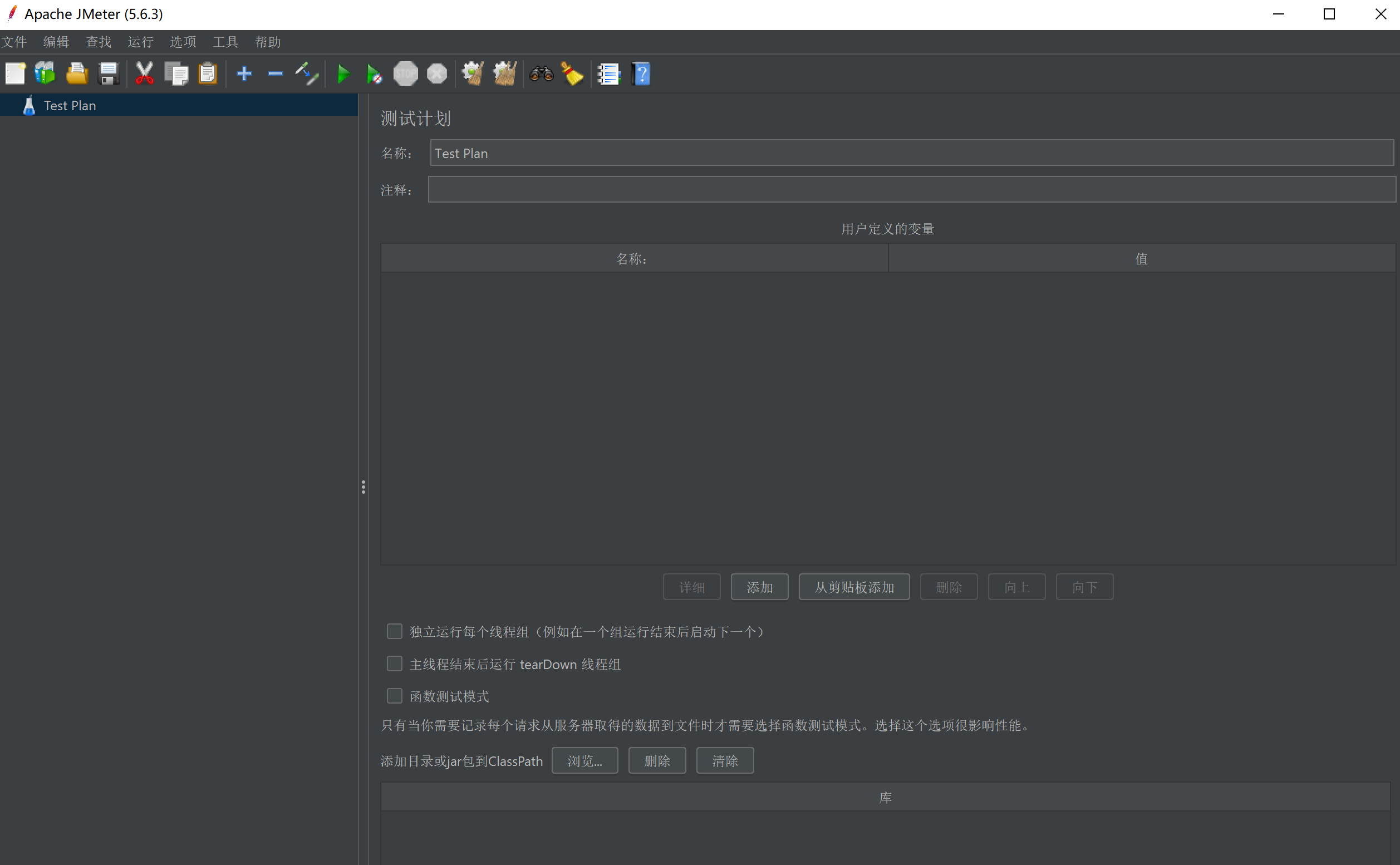 Unable To Access Jarfile Apachejmeter Jar   1707409206750 Fcaea458 1be5 42d0 A706 14b878388f76 