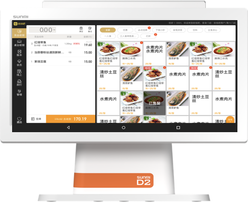 Android收银台