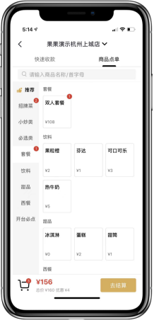 手机