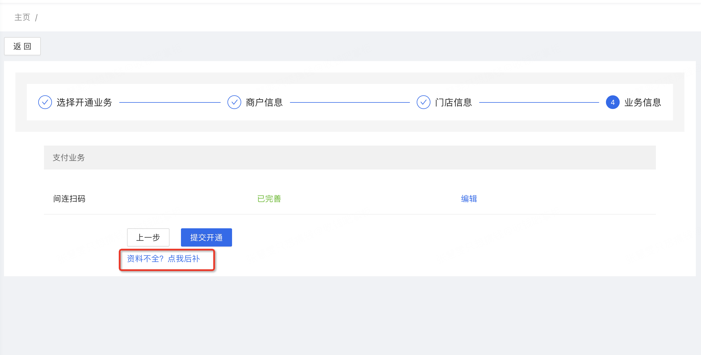 CRM WEB