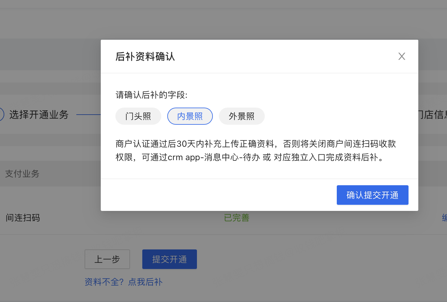 CRM WEB