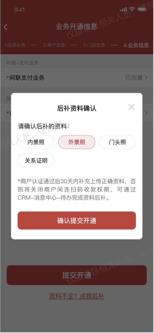CRM APP