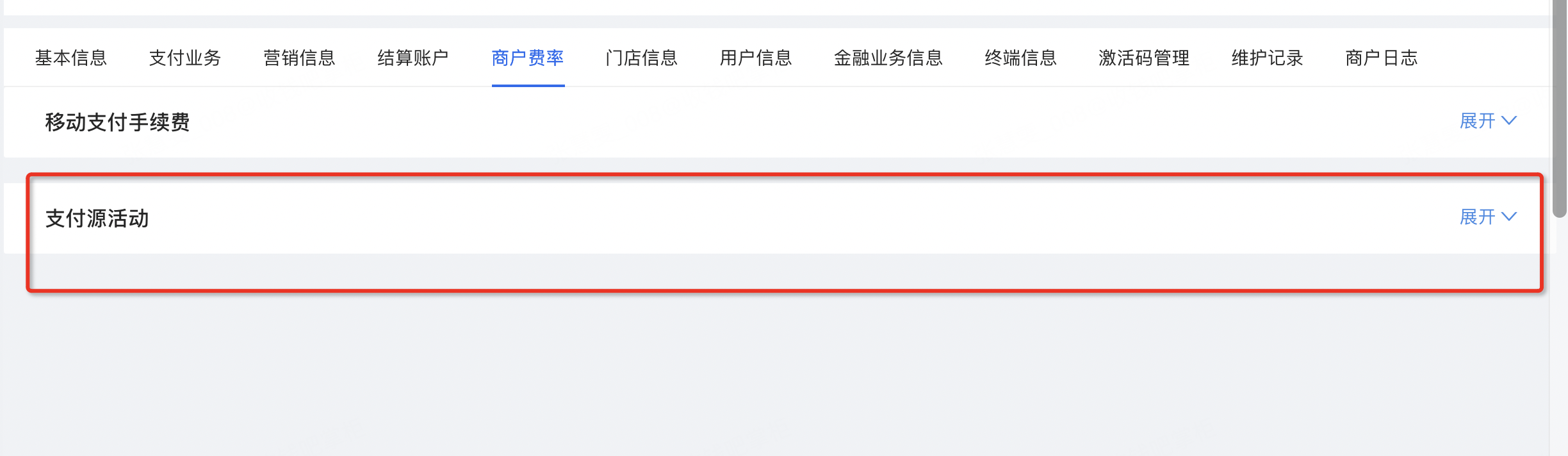 入口