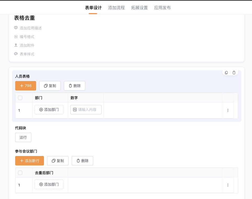 QQ_1732606022608.png