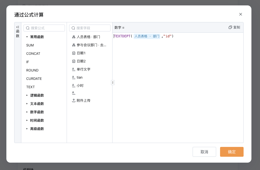 QQ_1732606156857.png