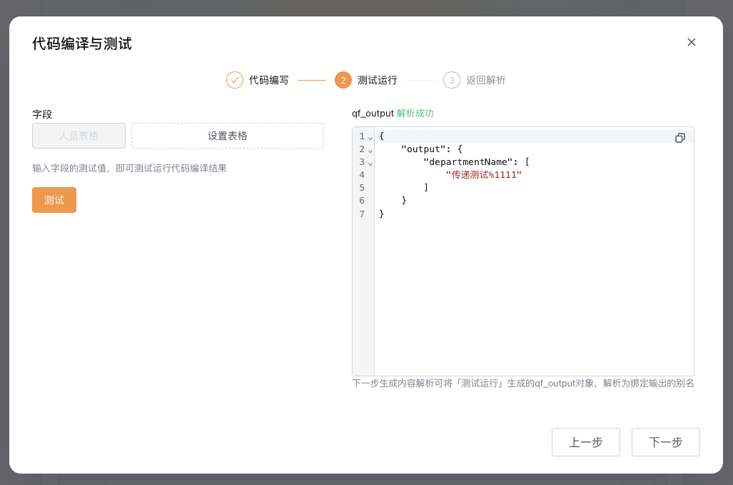 QQ_1732608734818.png