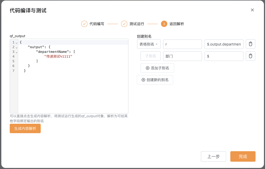 QQ_1732608870596.png