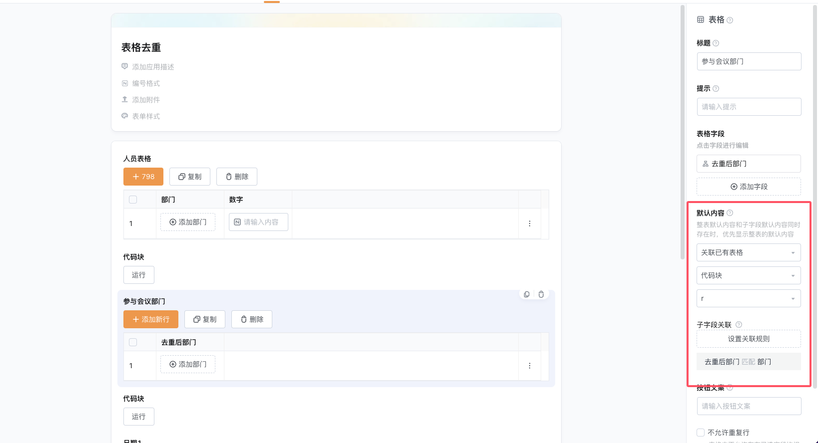 QQ_1732609420962.png