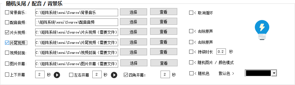 随心云股东专享 短视频矩阵系统