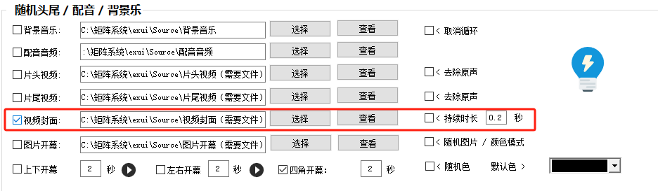 随心云股东专享 短视频矩阵系统