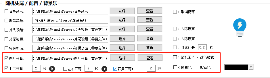 随心云股东专享 短视频矩阵系统