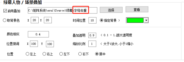 随心云股东专享 短视频矩阵系统