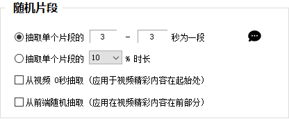 随心云股东专享 短视频矩阵系统