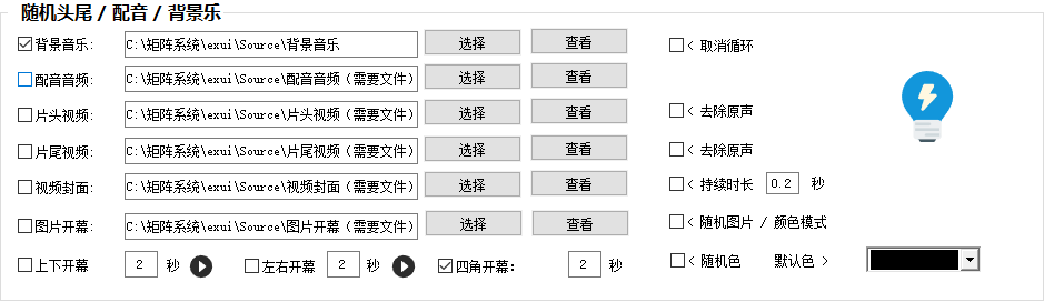 随心云股东专享 短视频矩阵系统