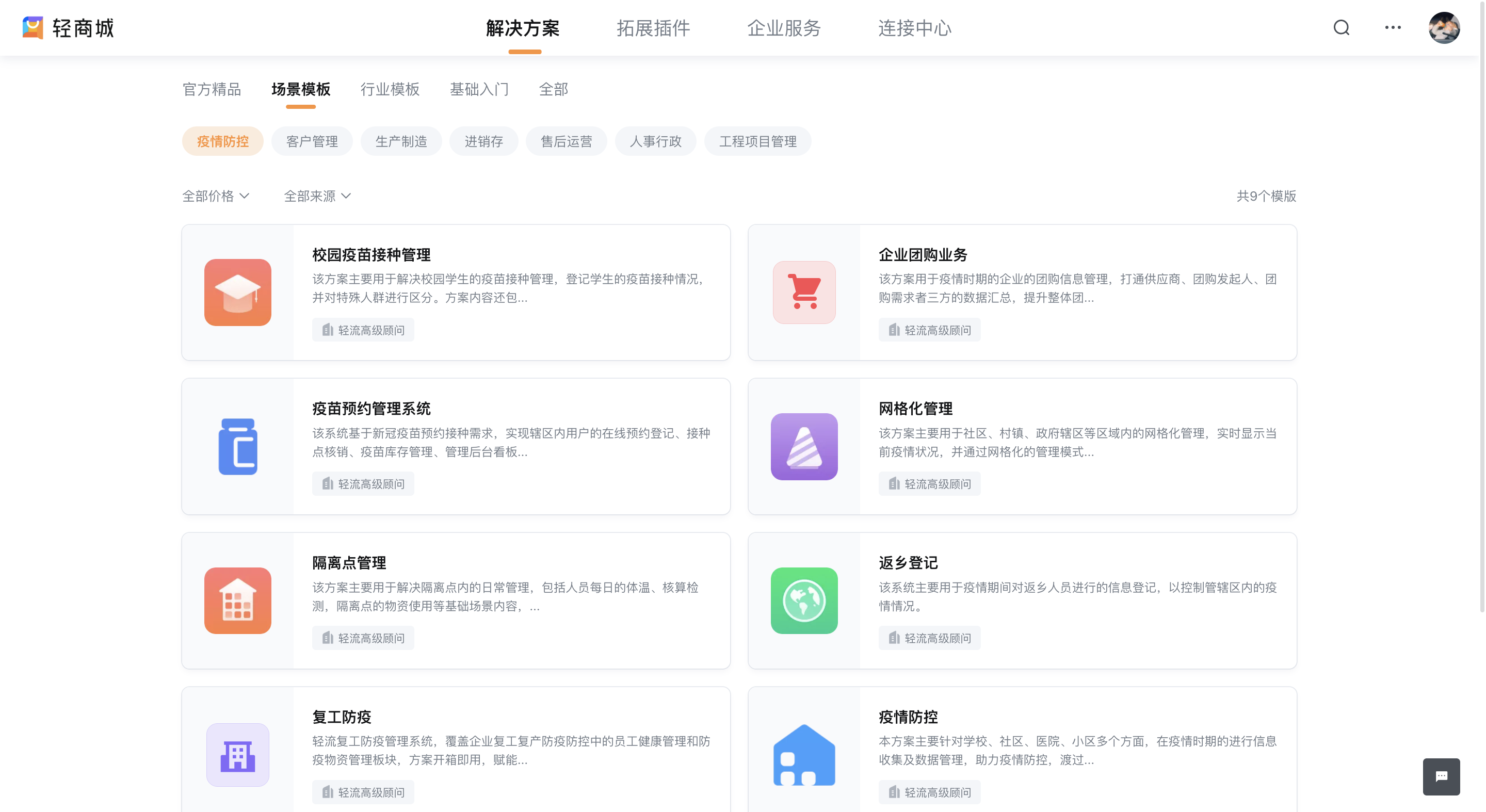 文档图片