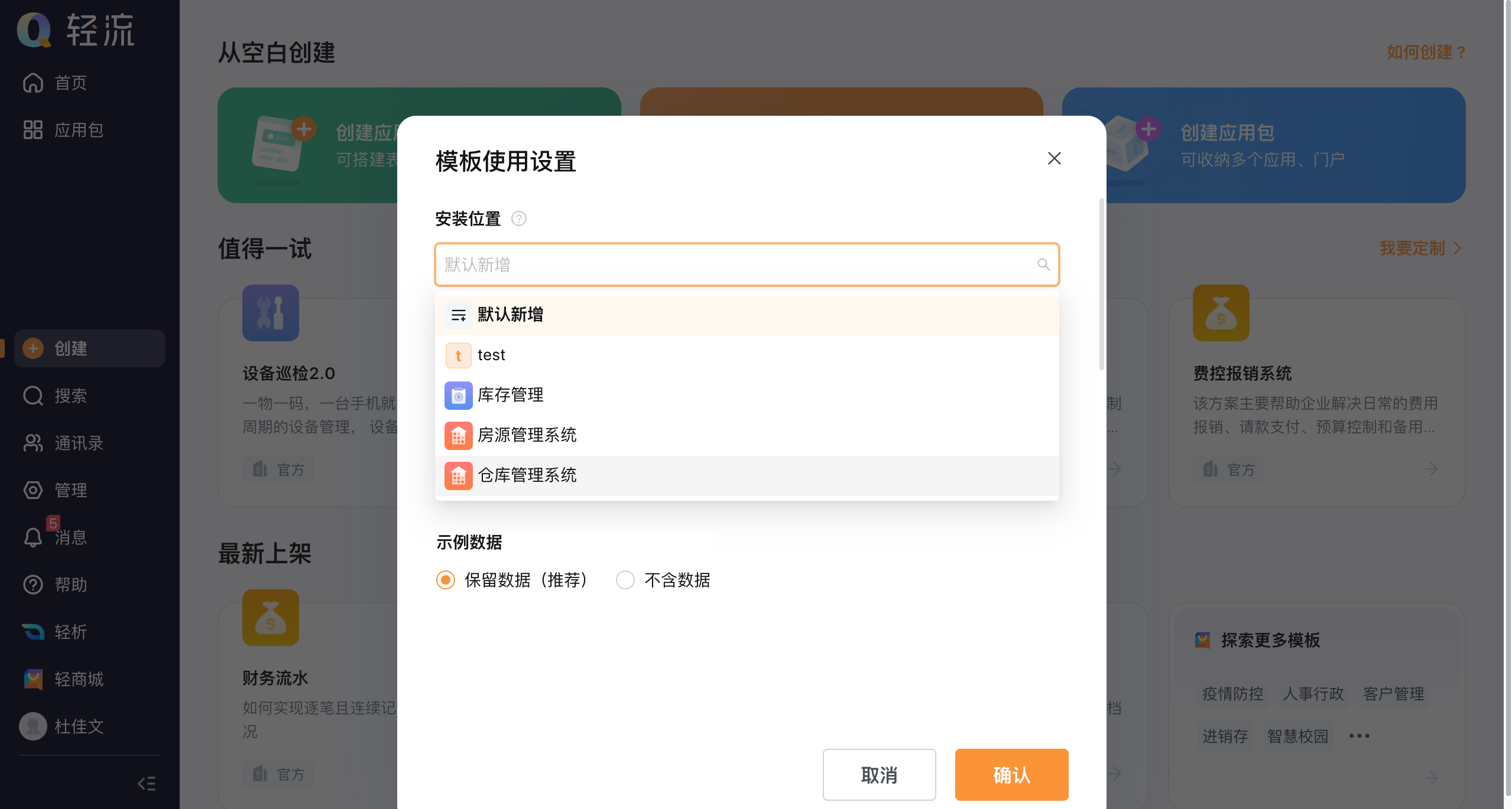 文档图片