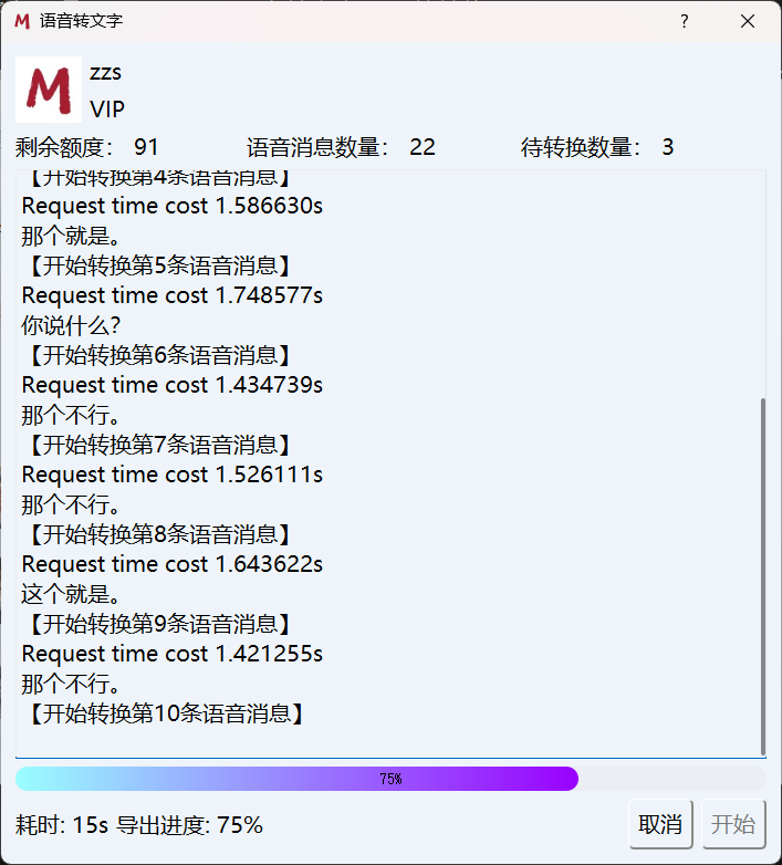 微信图片_20240705093259.png