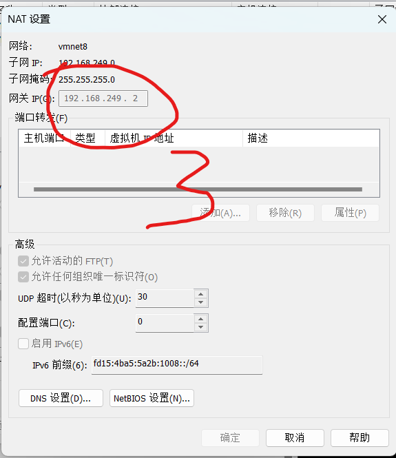 屏幕截图 2024-03-16 112912.png