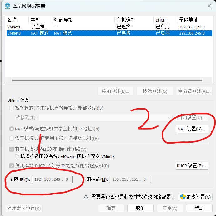 屏幕截图 2024-03-16 112838.png