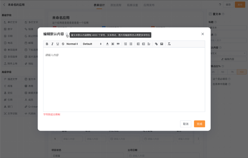 文档图片