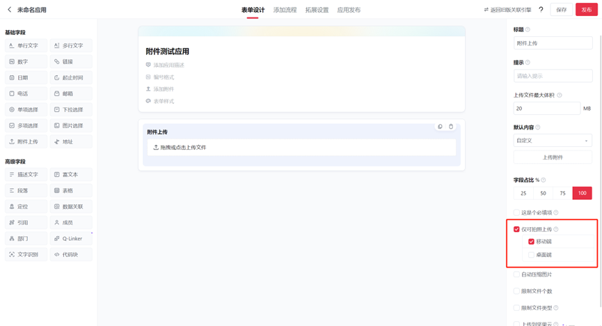 文档图片