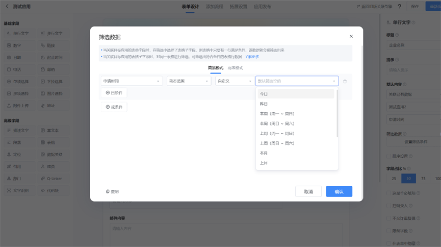 文档图片