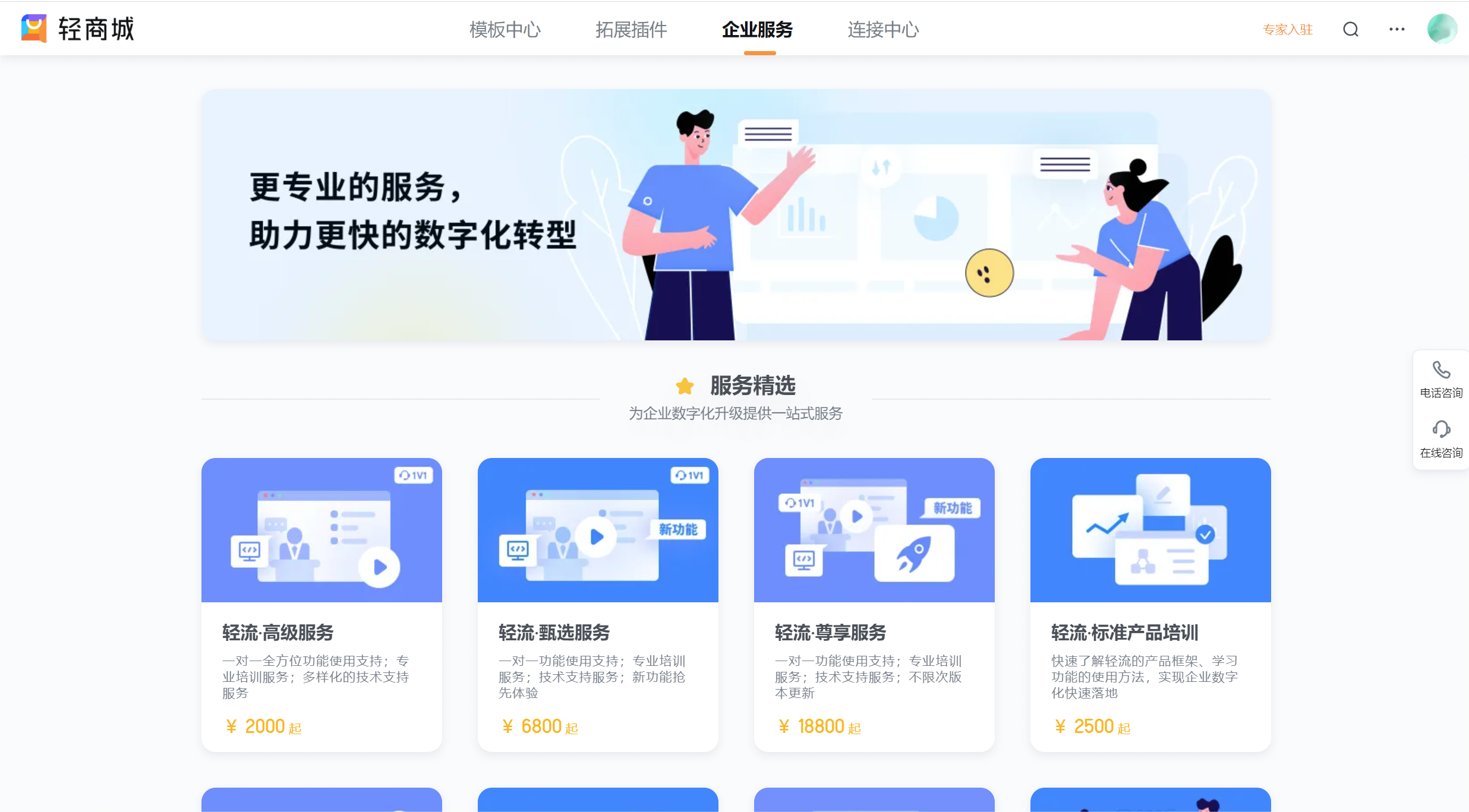 文档图片