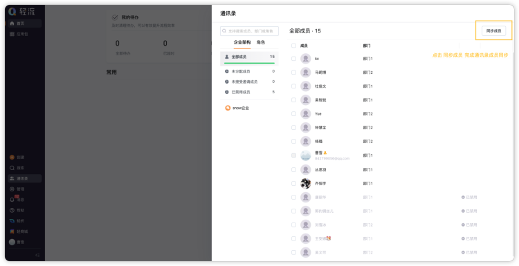 文档图片