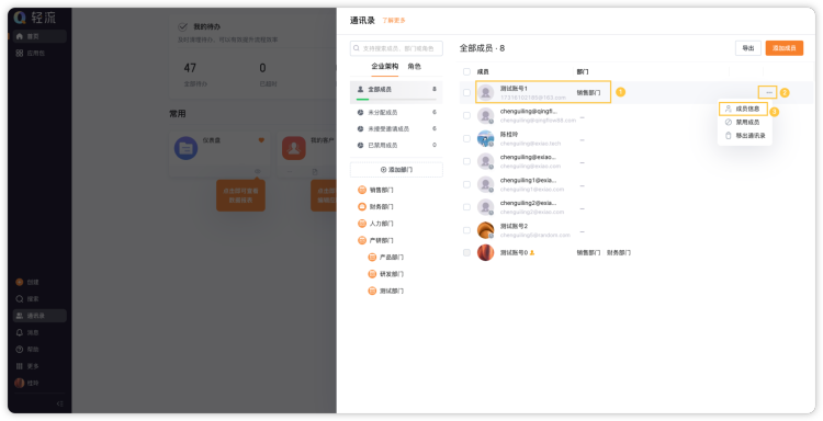 文档图片