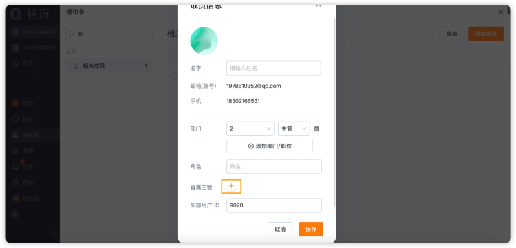 文档图片