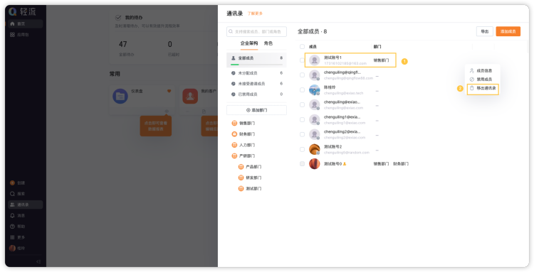 文档图片
