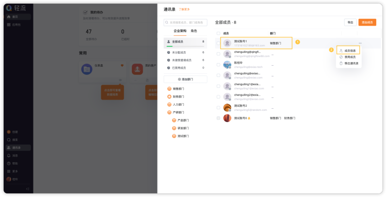 文档图片