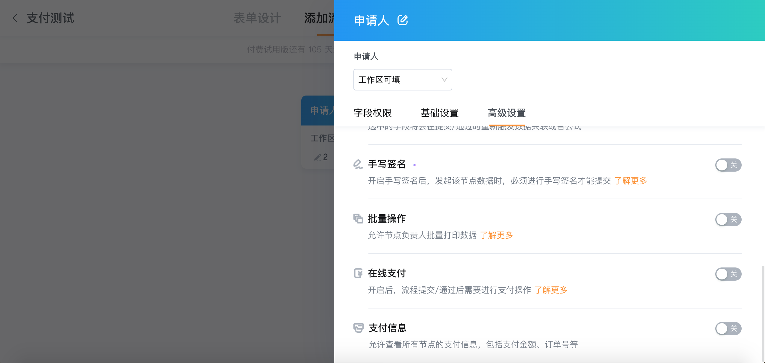 文档图片