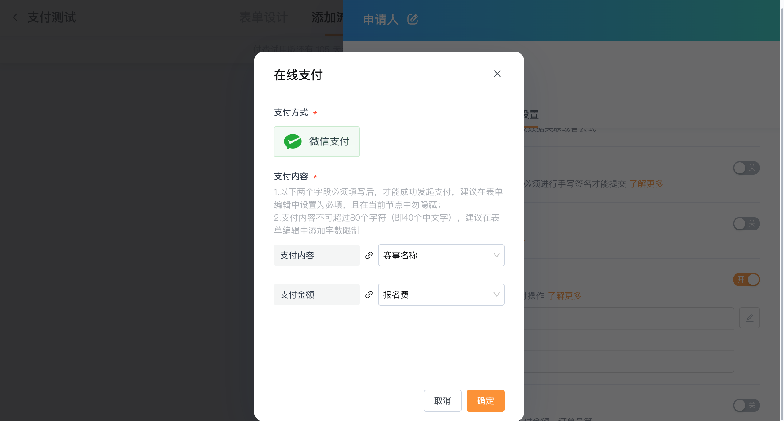 文档图片