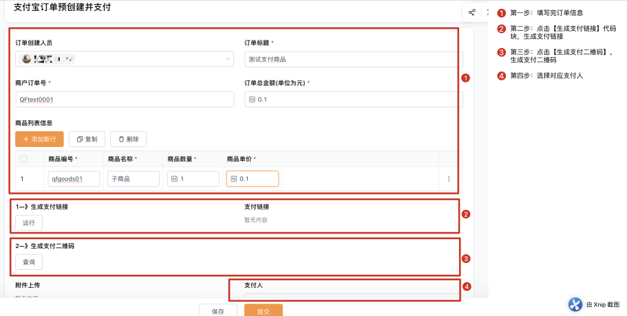 文档图片