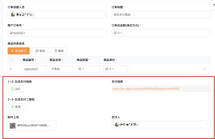 文档图片