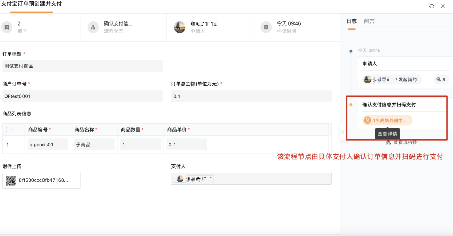 文档图片