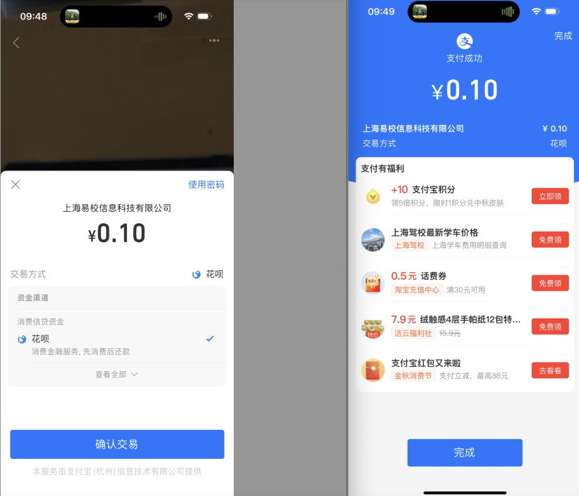 文档图片