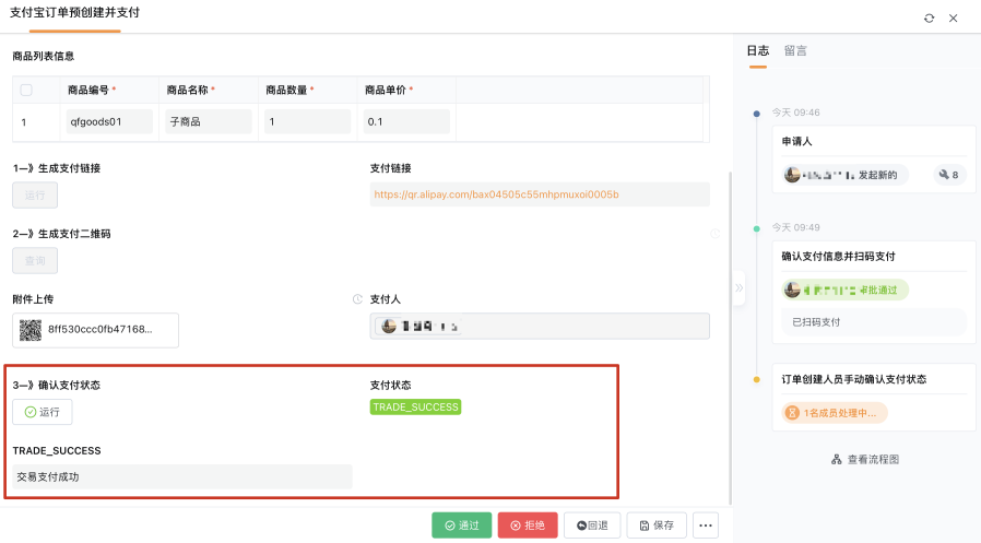 文档图片