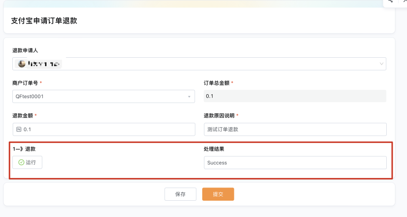 文档图片