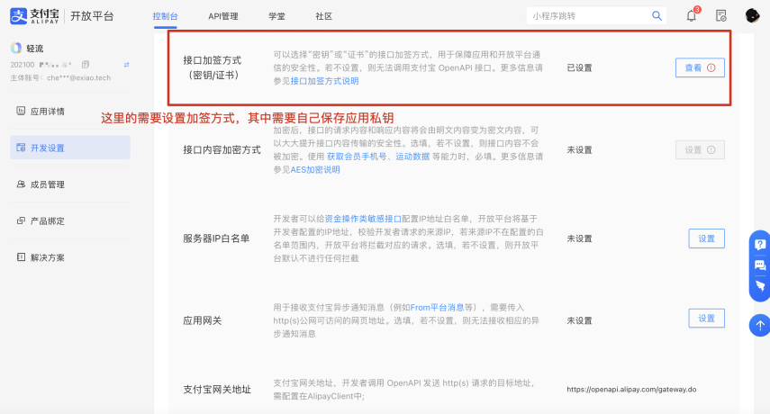 文档图片