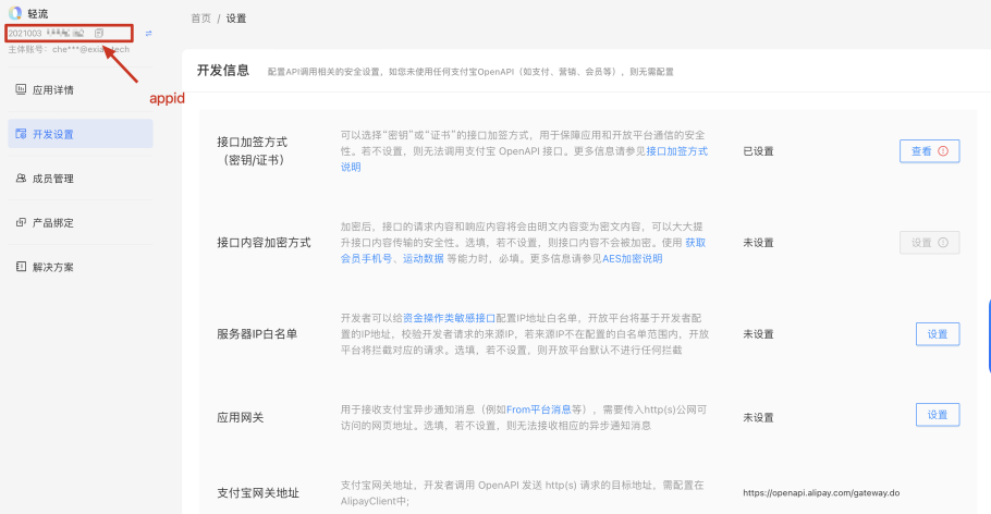 文档图片