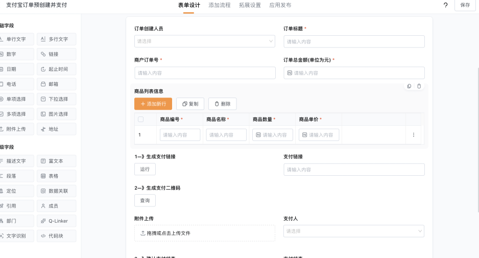 文档图片
